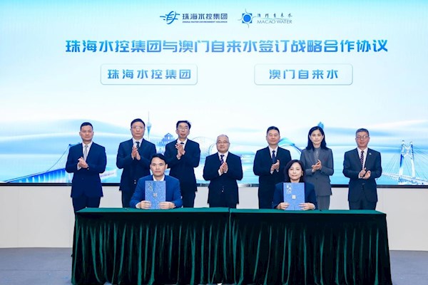 琴澳水務一體化啟新程，兩地政府攜手繪就民生融合新篇